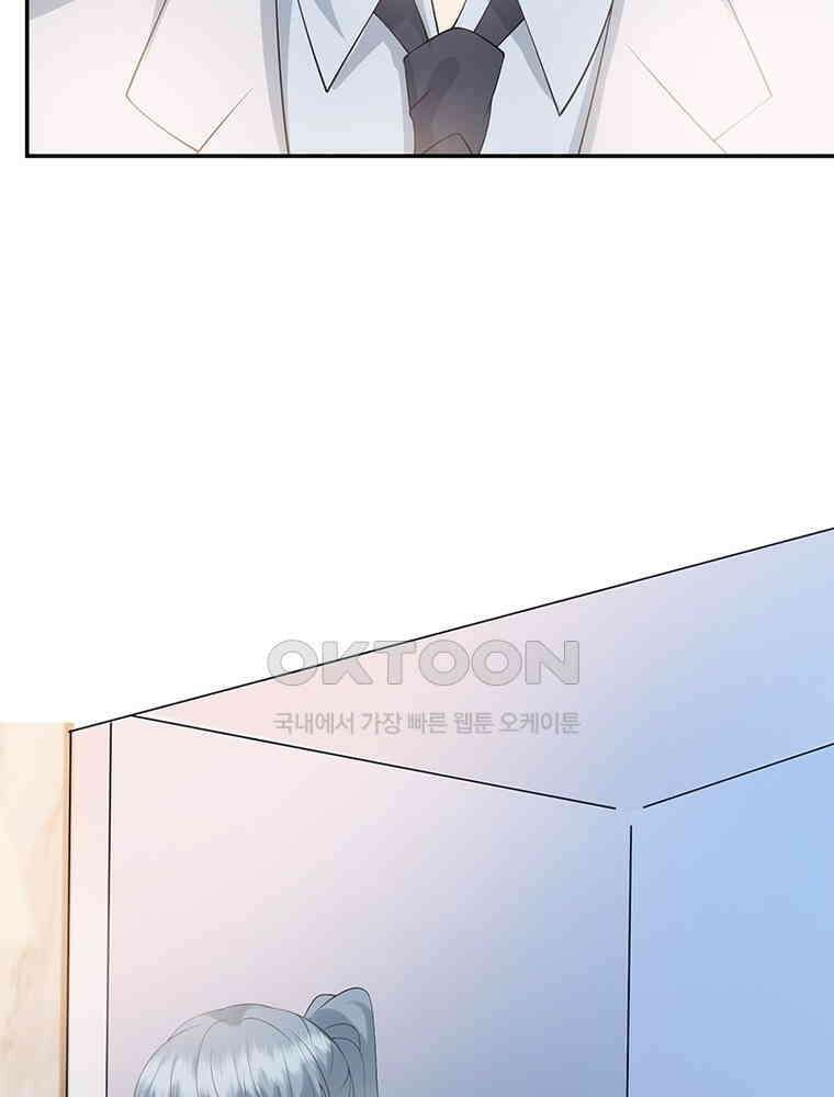 계약 남편에게 끌리는 이유 199화 8
