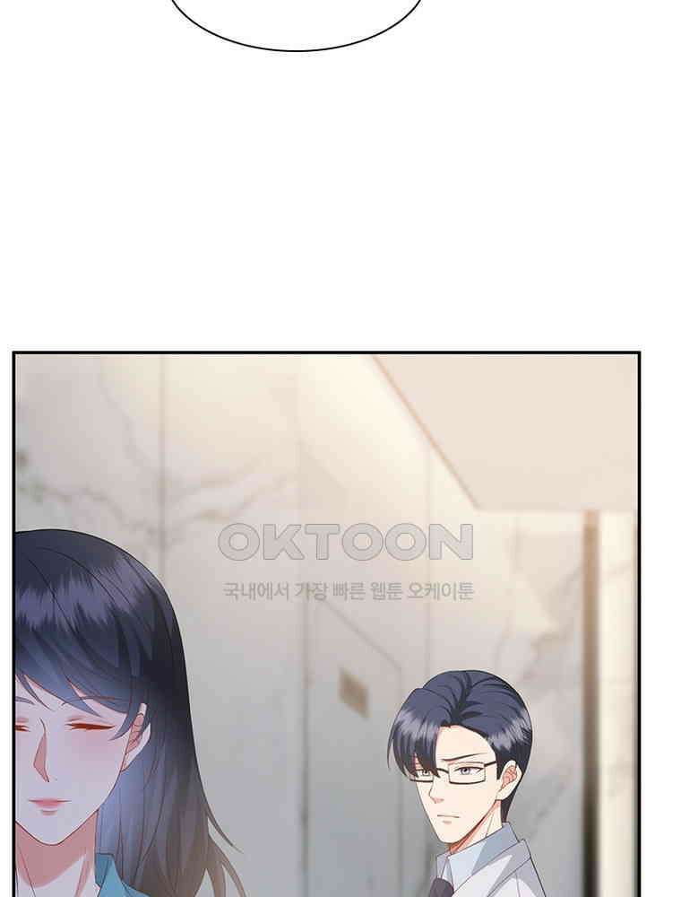 계약 남편에게 끌리는 이유 199화 16
