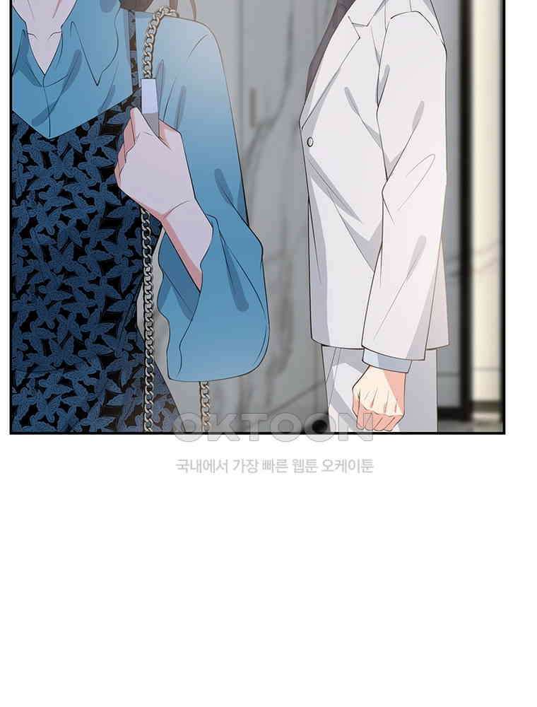 계약 남편에게 끌리는 이유 199화 17
