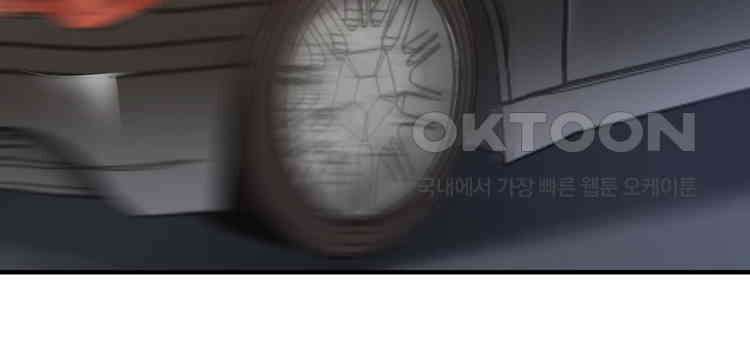 어쩌다 부부 135화 16