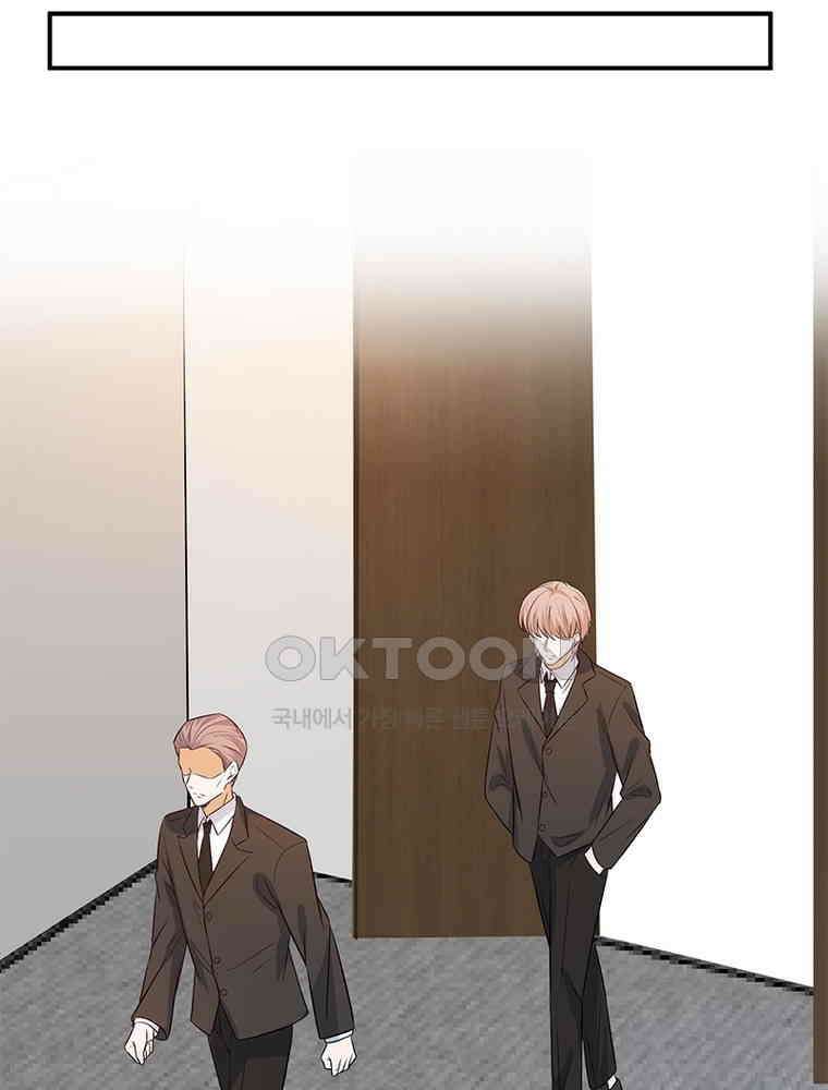 계약 남편에게 끌리는 이유 209화 18