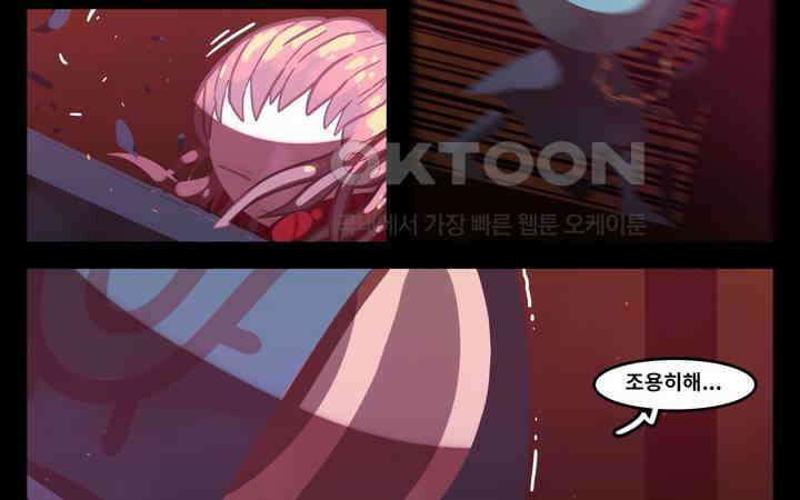 블랙보이 178화 3