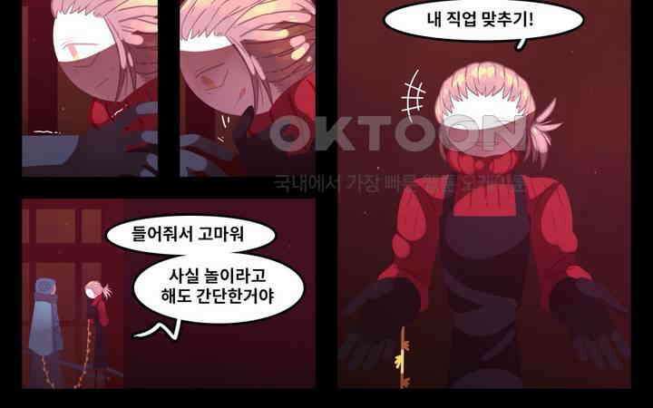블랙보이 178화 5