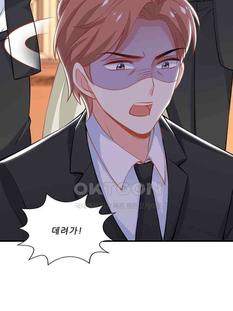 어쩌다 부부 156화 6