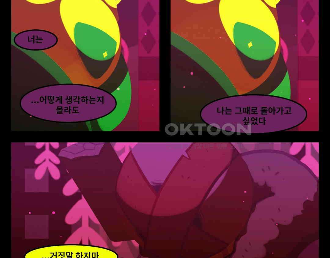 블랙보이 205화 15