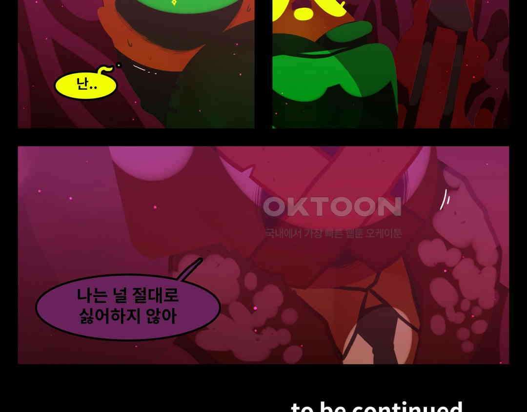 블랙보이 205화 22