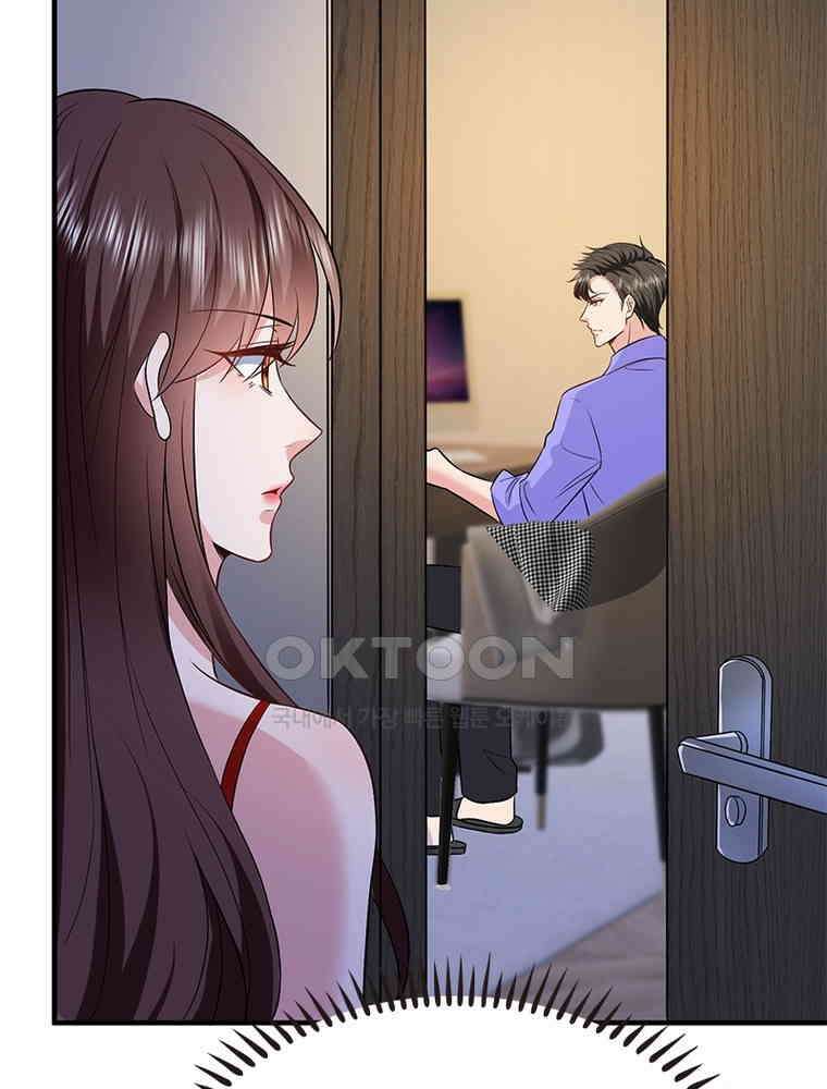 계약 남편에게 끌리는 이유 222화 6