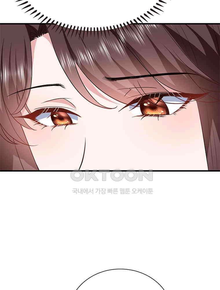 계약 남편에게 끌리는 이유 222화 8