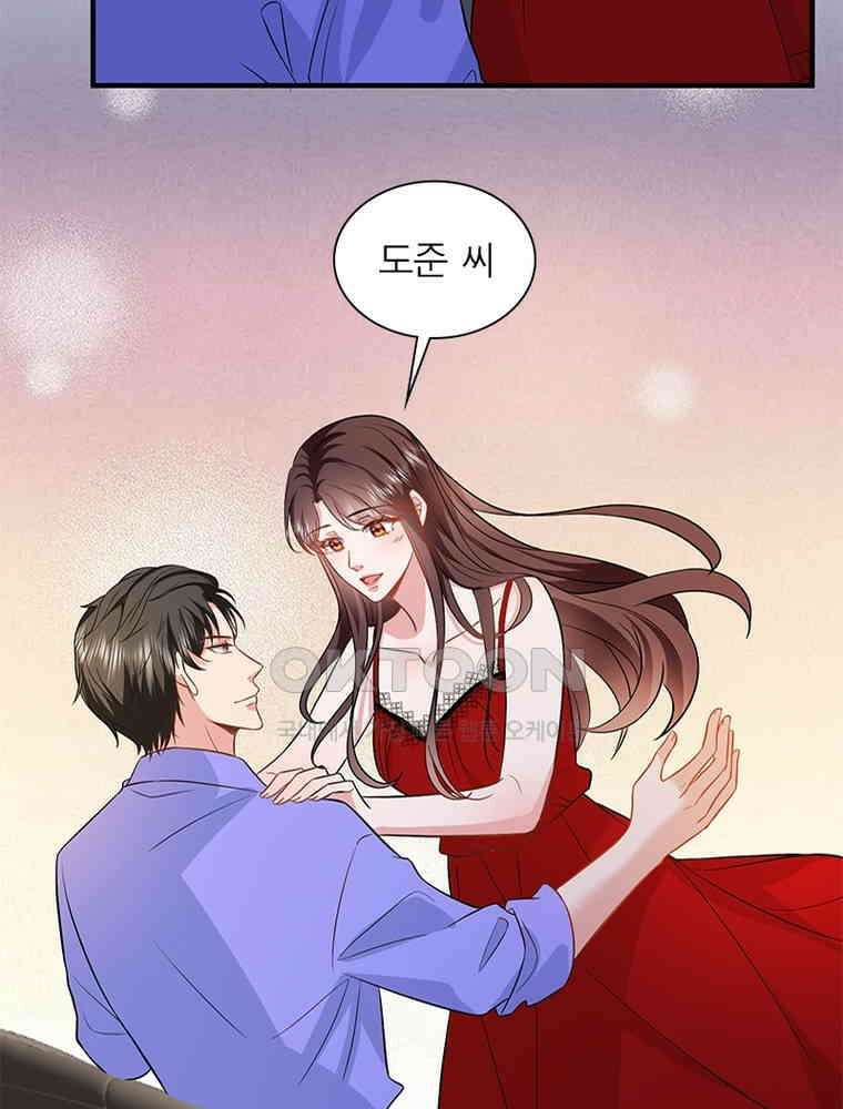 계약 남편에게 끌리는 이유 222화 10