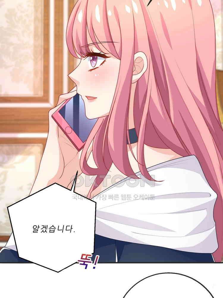 어쩌다 부부 165화 4