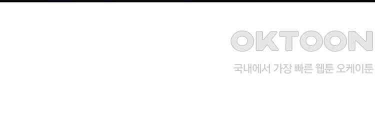 어쩌다 부부 172화 16