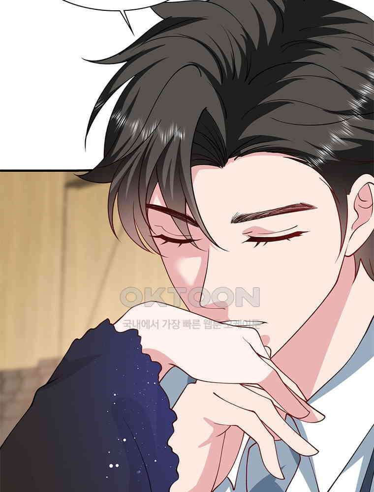 계약 남편에게 끌리는 이유 237화 15