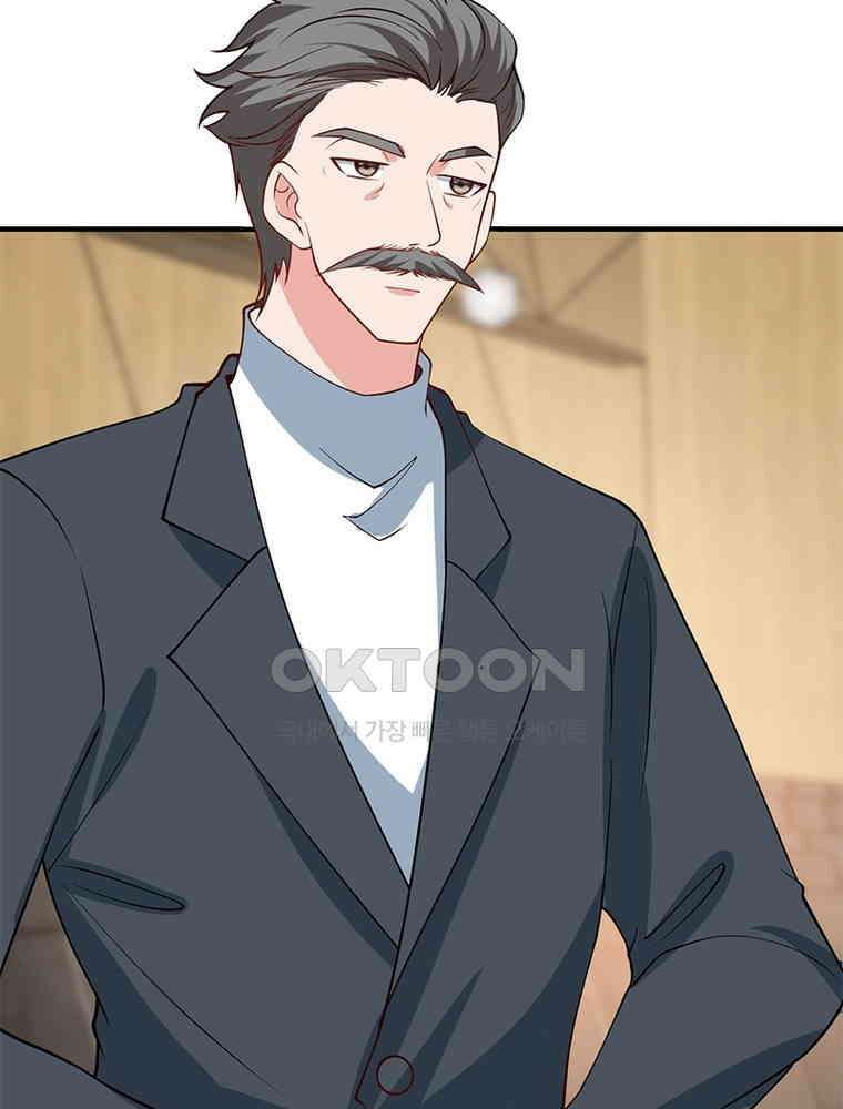 계약 남편에게 끌리는 이유 237화 17