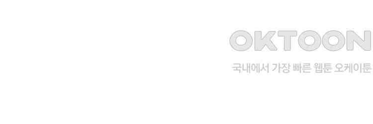 어쩌다 부부 199화 6