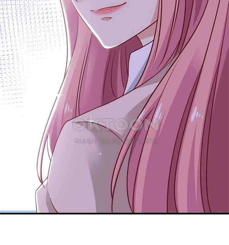 어쩌다 부부 199화 8