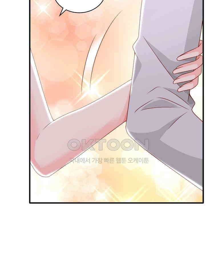 어쩌다 부부 203화 15