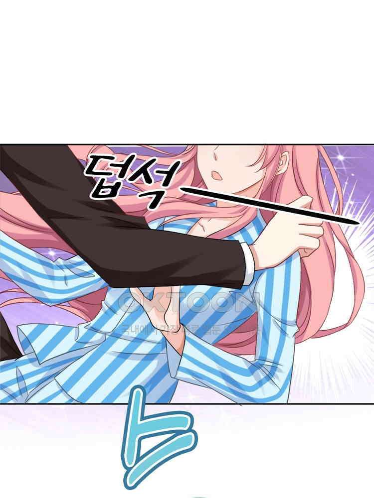 어쩌다 부부 208화 1
