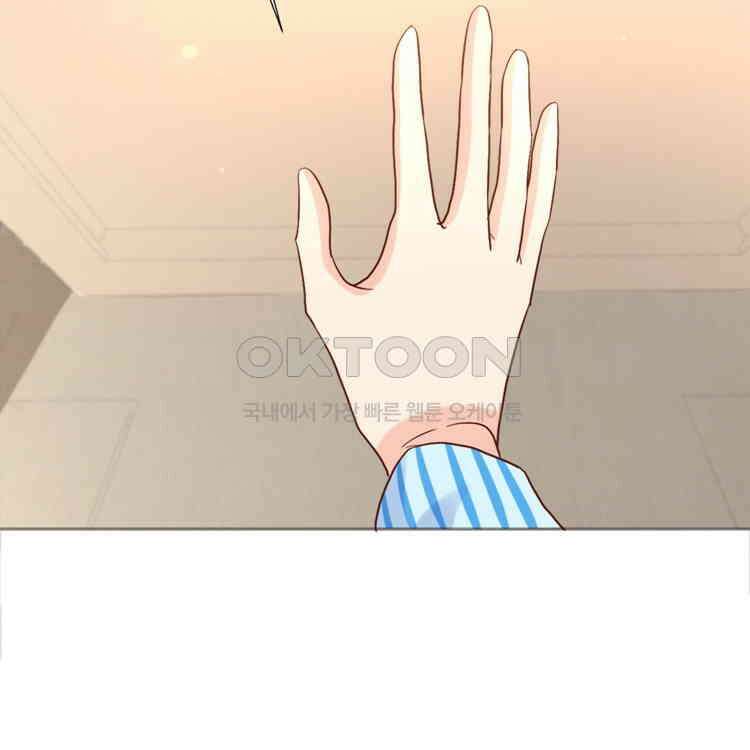 어쩌다 부부 209화 6