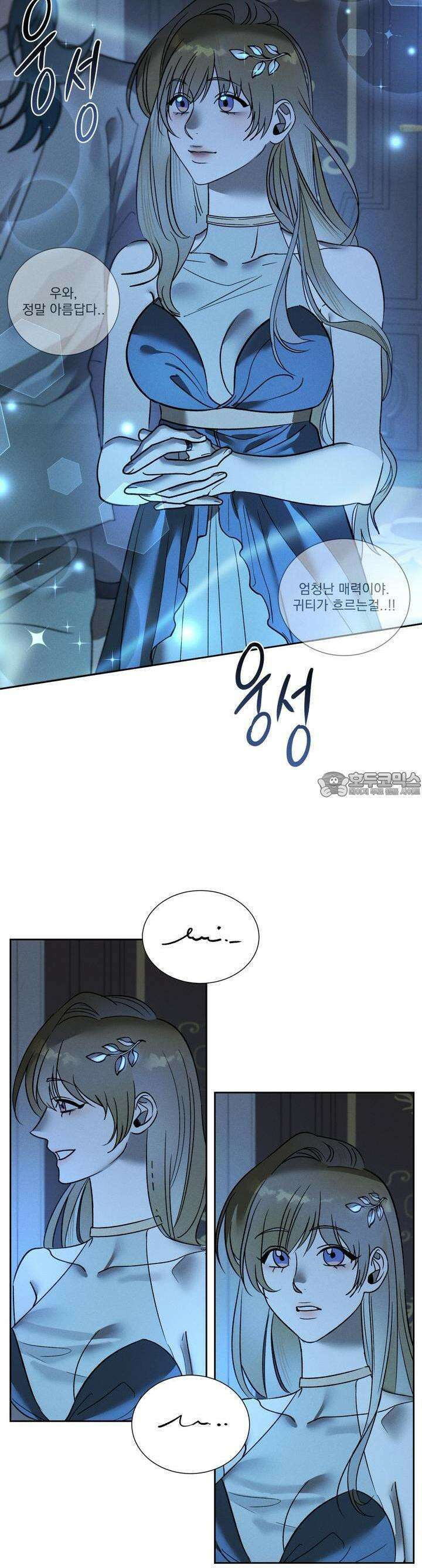 드리밍 트라이앵글 19화 6