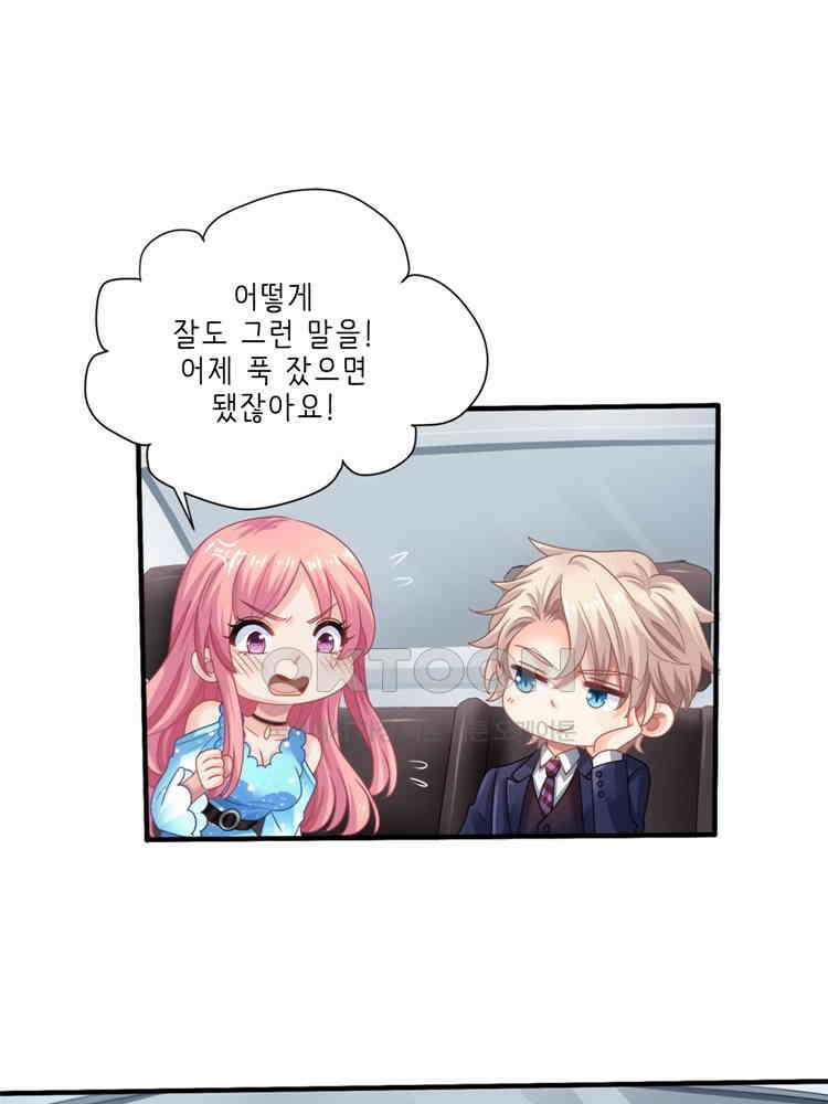 어쩌다 부부 228화 15