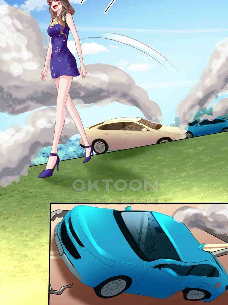 어쩌다 부부 245화 11