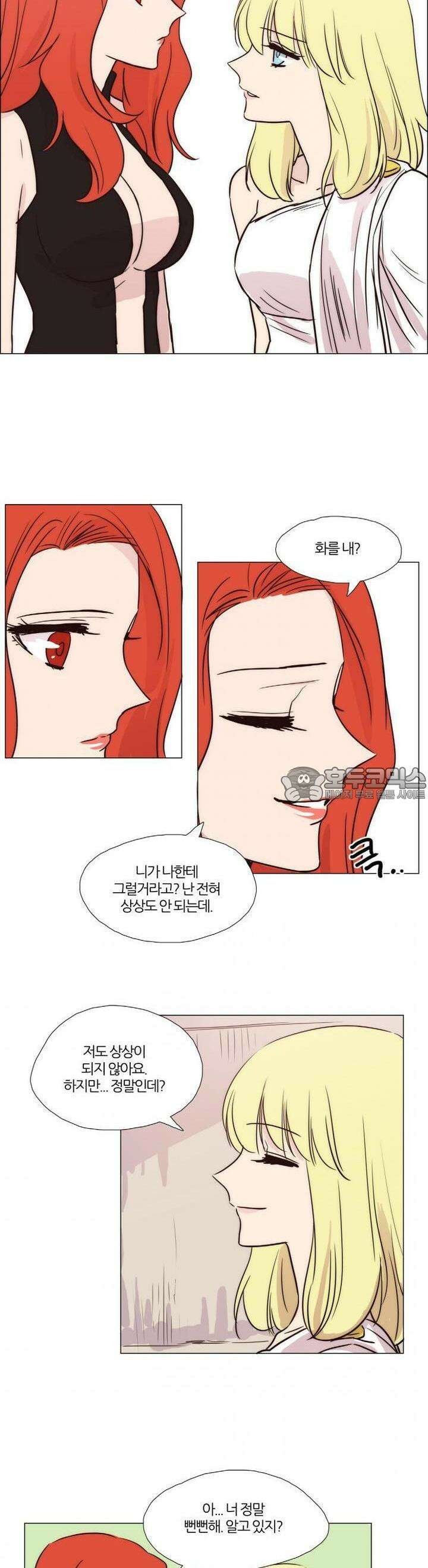 천사씨와 악마님 25화 EP8.그녀의 애인(5/완) 4