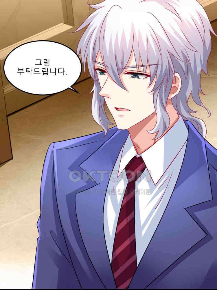 어쩌다 부부 248화 12