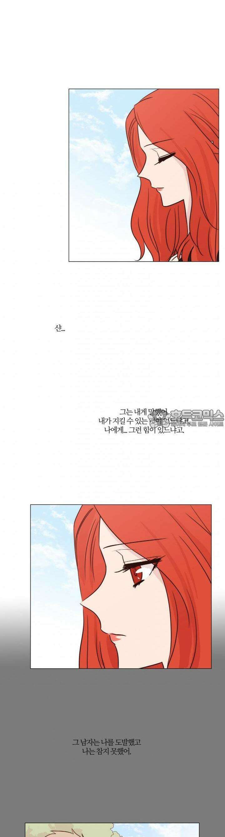 천사씨와 악마님 38화 EP9.장난스런 키스(번외/하) 3