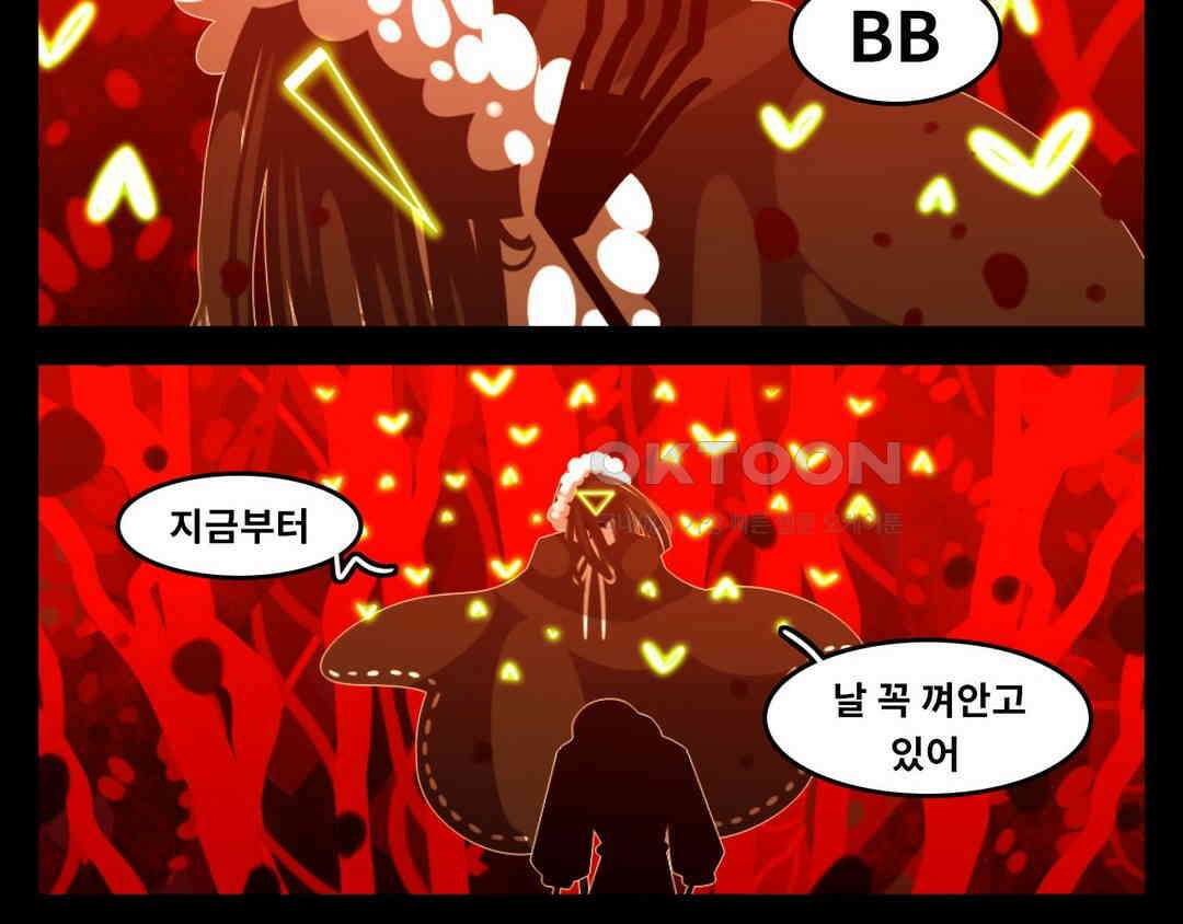 블랙보이 386화 22