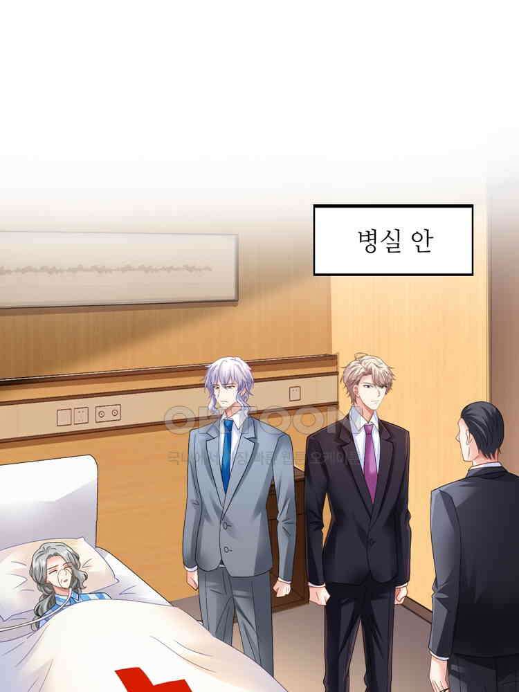 어쩌다 부부 257화 9