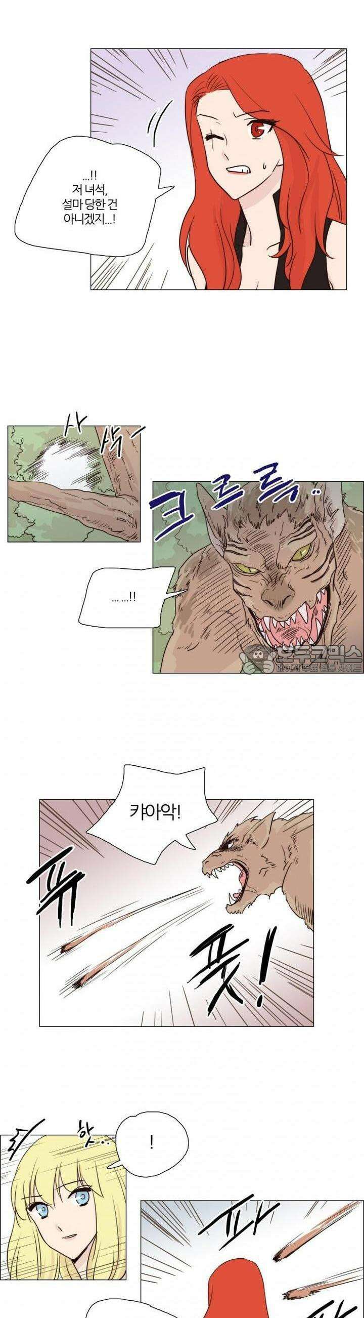 천사씨와 악마님 49화 EP11.웃고 있는 너를 보며(6) 2
