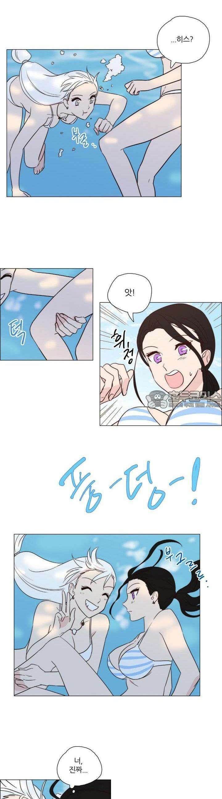 천사씨와 악마님 77화 EP15.그녀들의! 여름 휴가!(3) 3