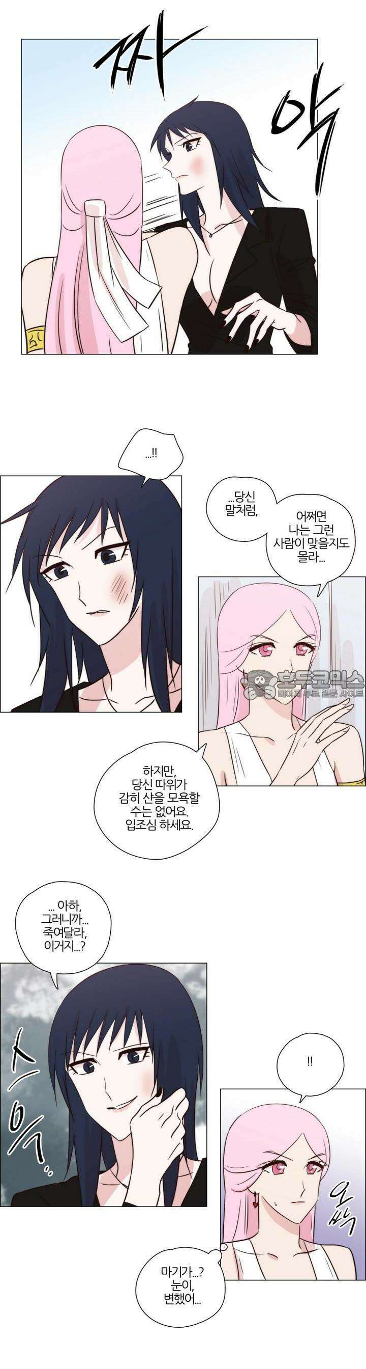 천사씨와 악마님 157화 EP20.암흑 속의 고백(22) 4
