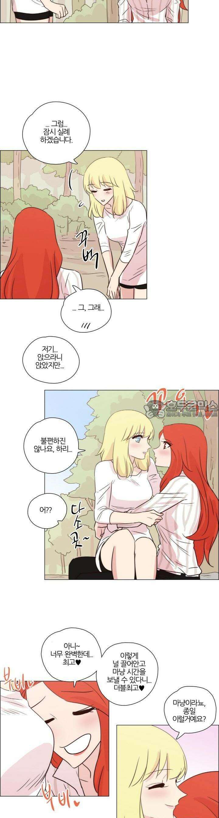 천사씨와 악마님 157화 EP20.암흑 속의 고백(22) 12