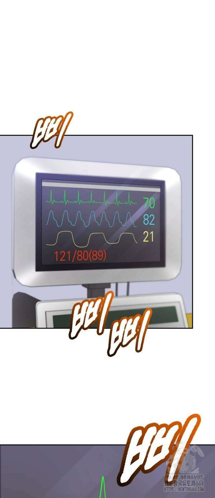 사악한 공작 영애의 우울 48화 14