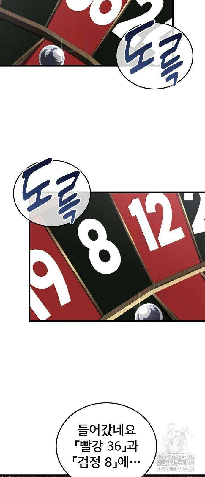 ???랭크 히든 장비 무쌍 18화 특급 경매 ① 7