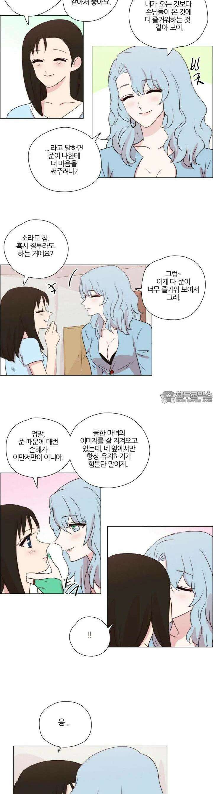 천사씨와 악마님 223화 EP24.무시하든지, 솔직하든지(24) 3