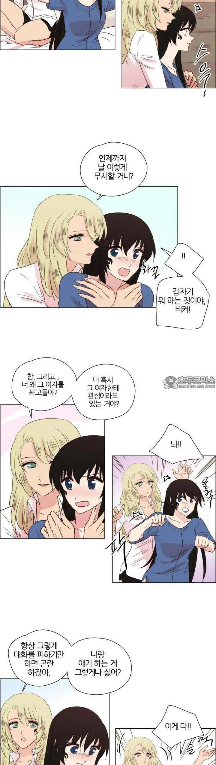 천사씨와 악마님 232화 EP25.각자의 밤(6) 8