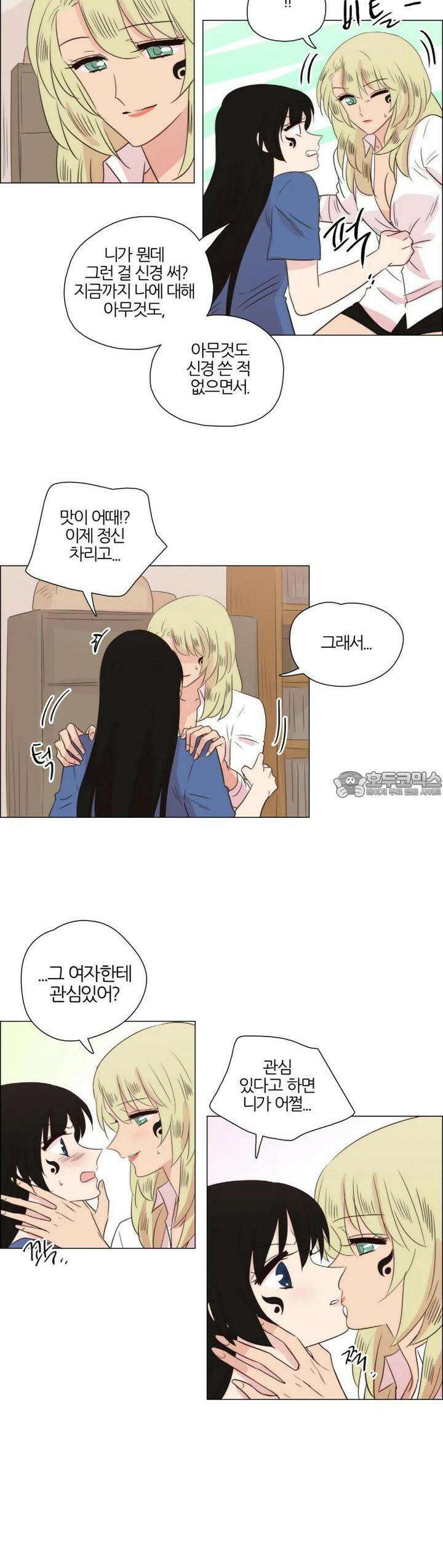 천사씨와 악마님 232화 EP25.각자의 밤(6) 10