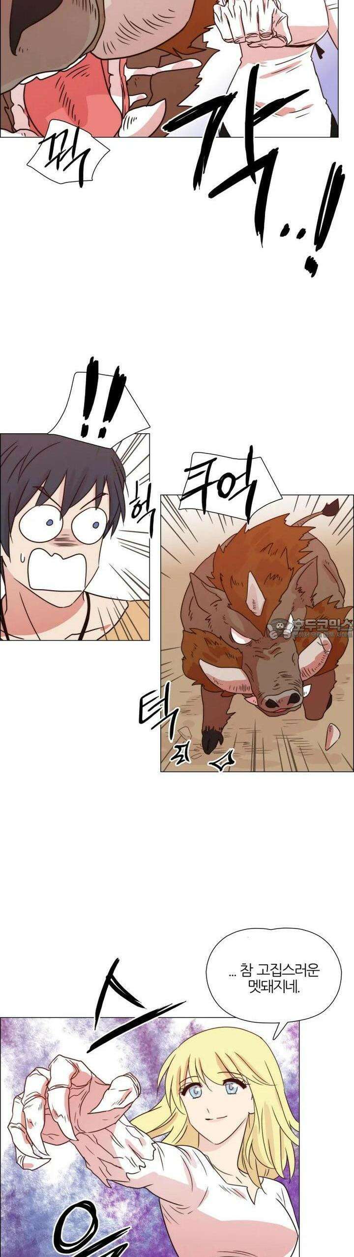 284화 EP31. 격돌! 천사씨와 악마님(5) 4