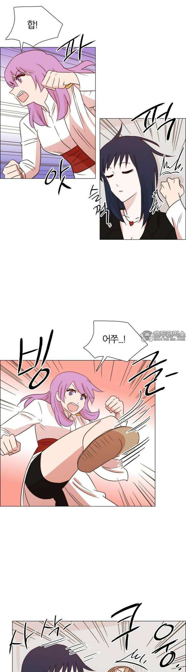 천사씨와 악마님 322화 EP34. 멀어질 수 없고, 가까워질 수 없어! (10) 4