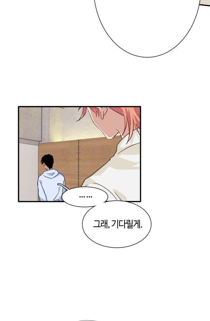천재 플레이어가 실력을 숨김 25화 11