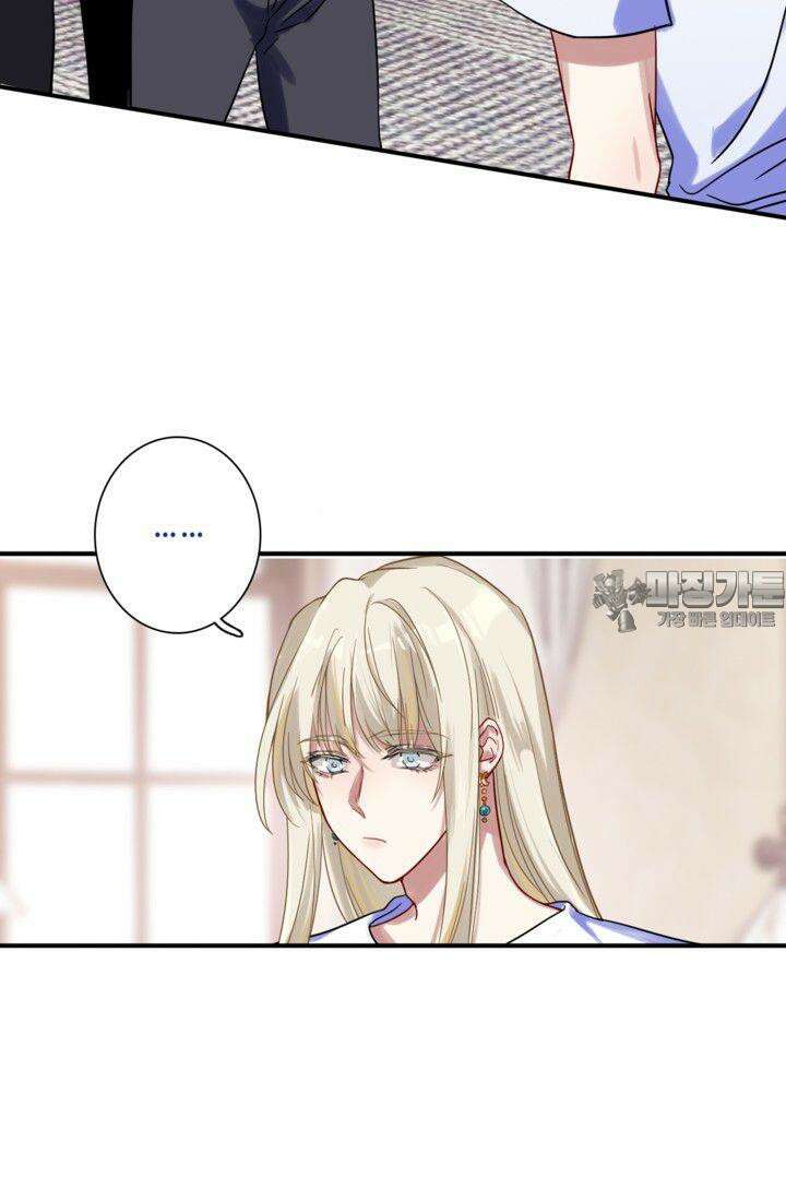 천재 플레이어가 실력을 숨김 30화 6