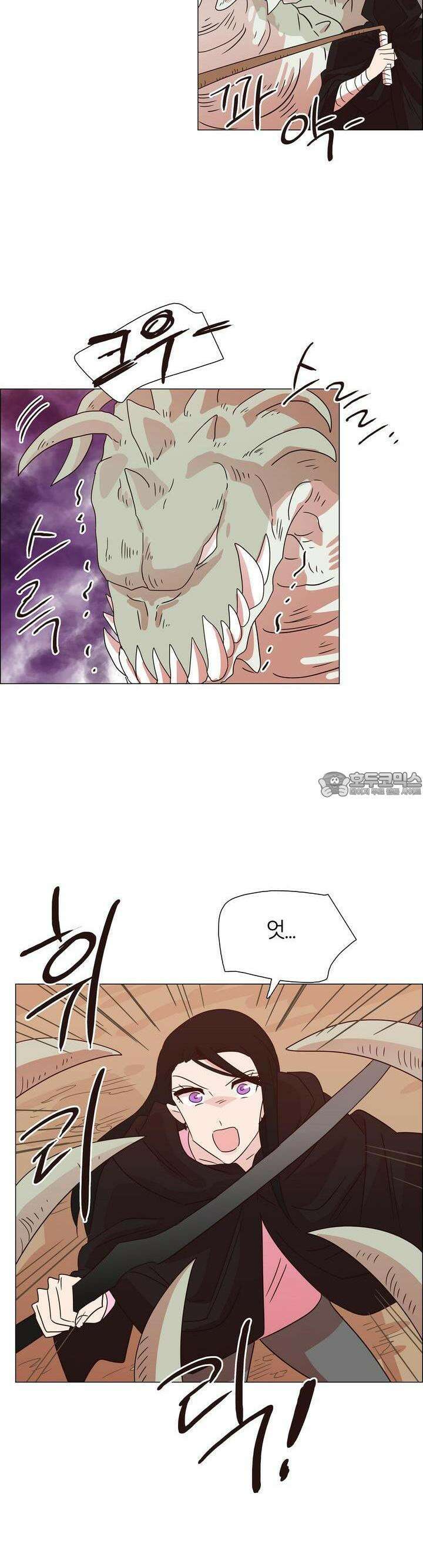 천사씨와 악마님 349화 EP34. 멀어질 수 없고, 가까워질 수 없어! (37) 3