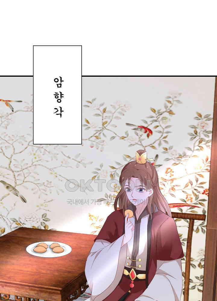 역천독비 40 3