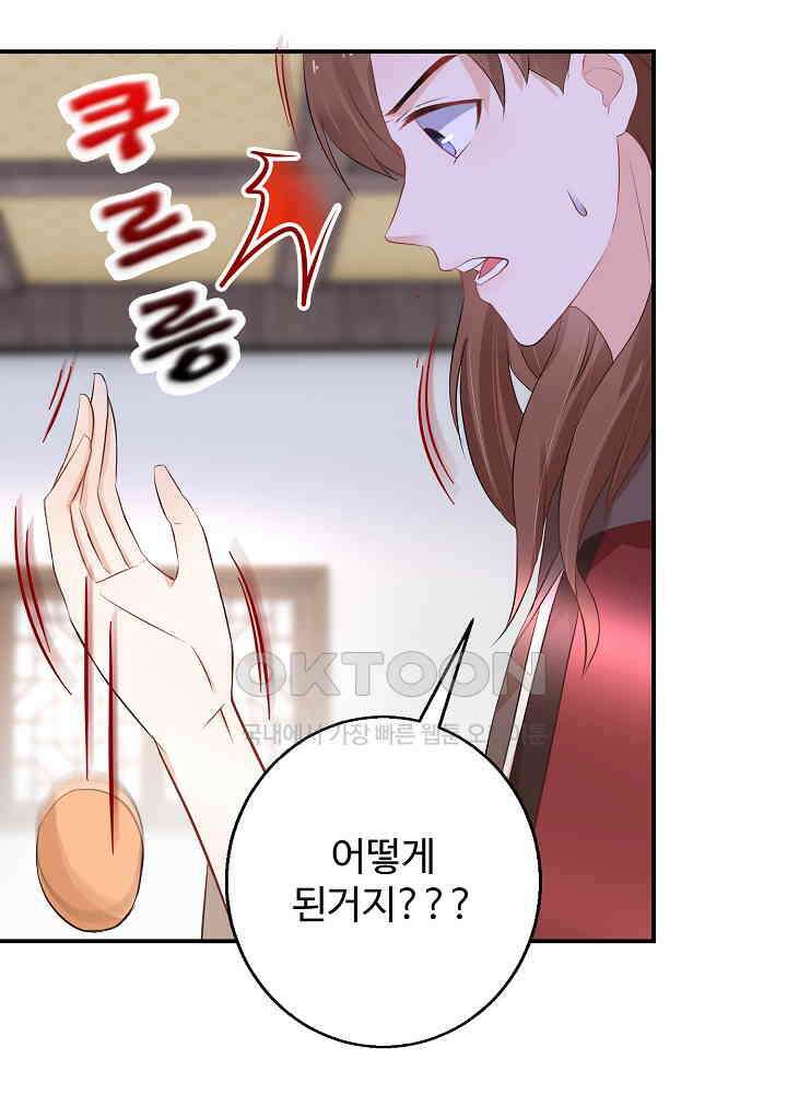 역천독비 40 5