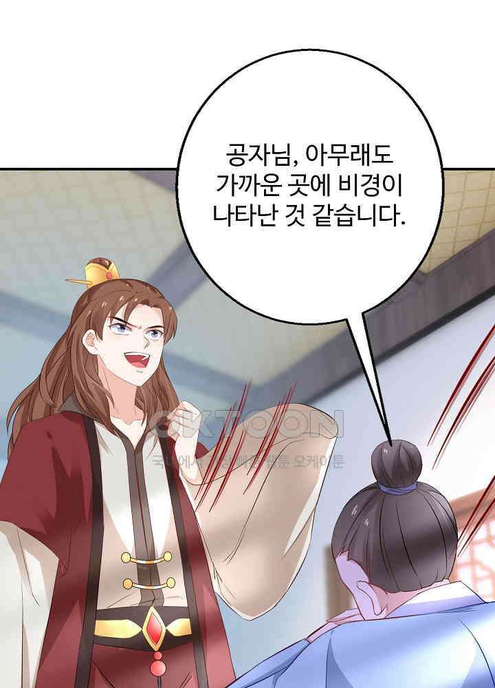 역천독비 40 6