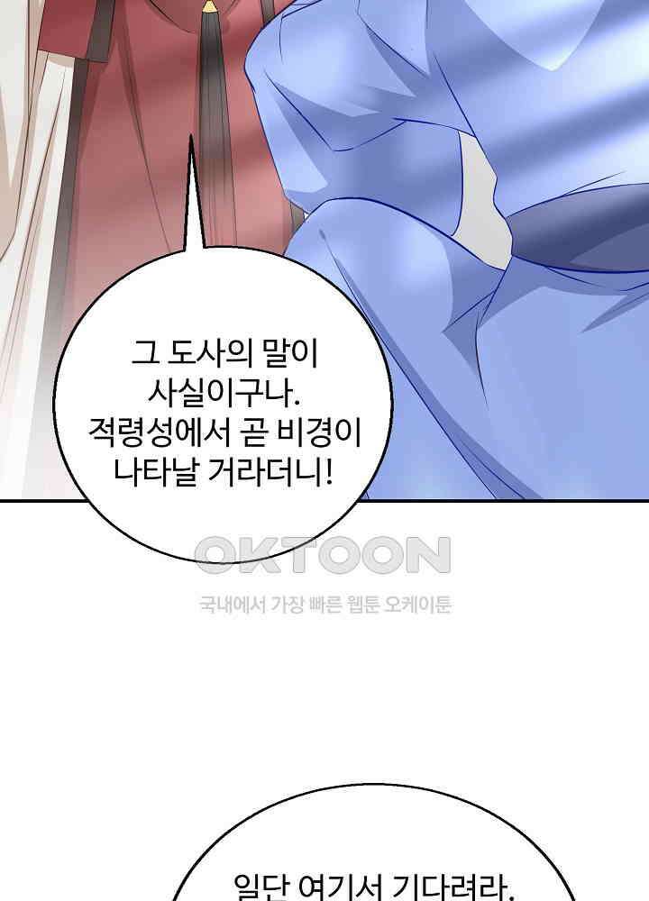 역천독비 40 7
