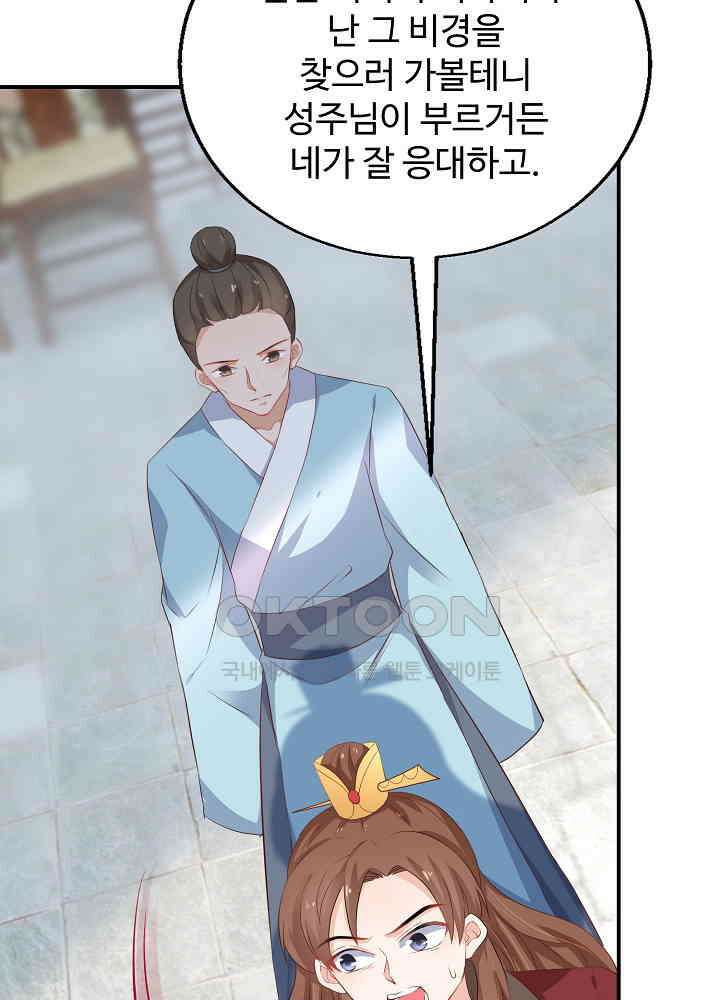 역천독비 40 8