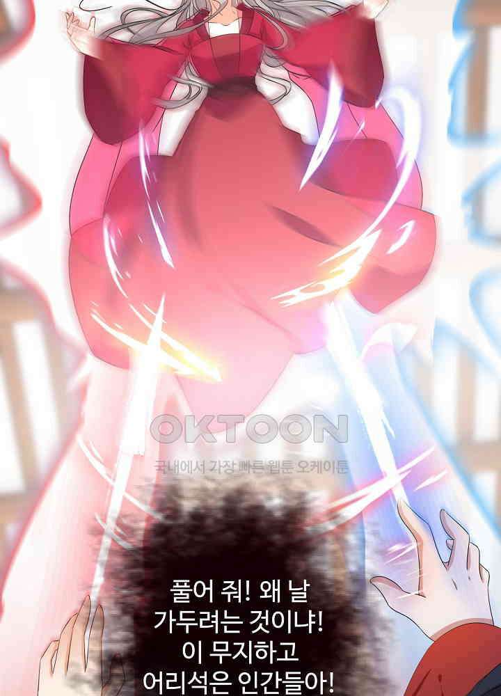 역천독비 42 4